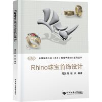 高考與珠寶首飾設(shè)計(jì) 指尖上的星辰與夢想
